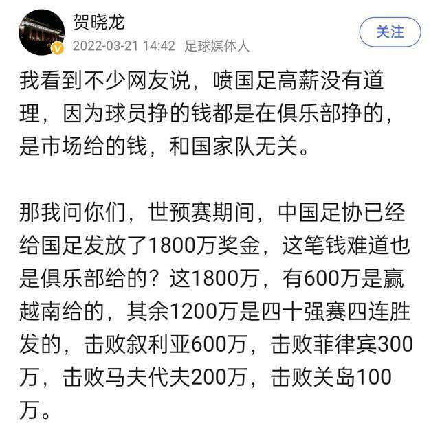 在经历了疫情的过去13年时间里，我们拿到了50个冠军，足球和篮球方面各拿到了25个冠军，这其中包括了5个足球欧冠冠军以及3个篮球欧冠冠军。